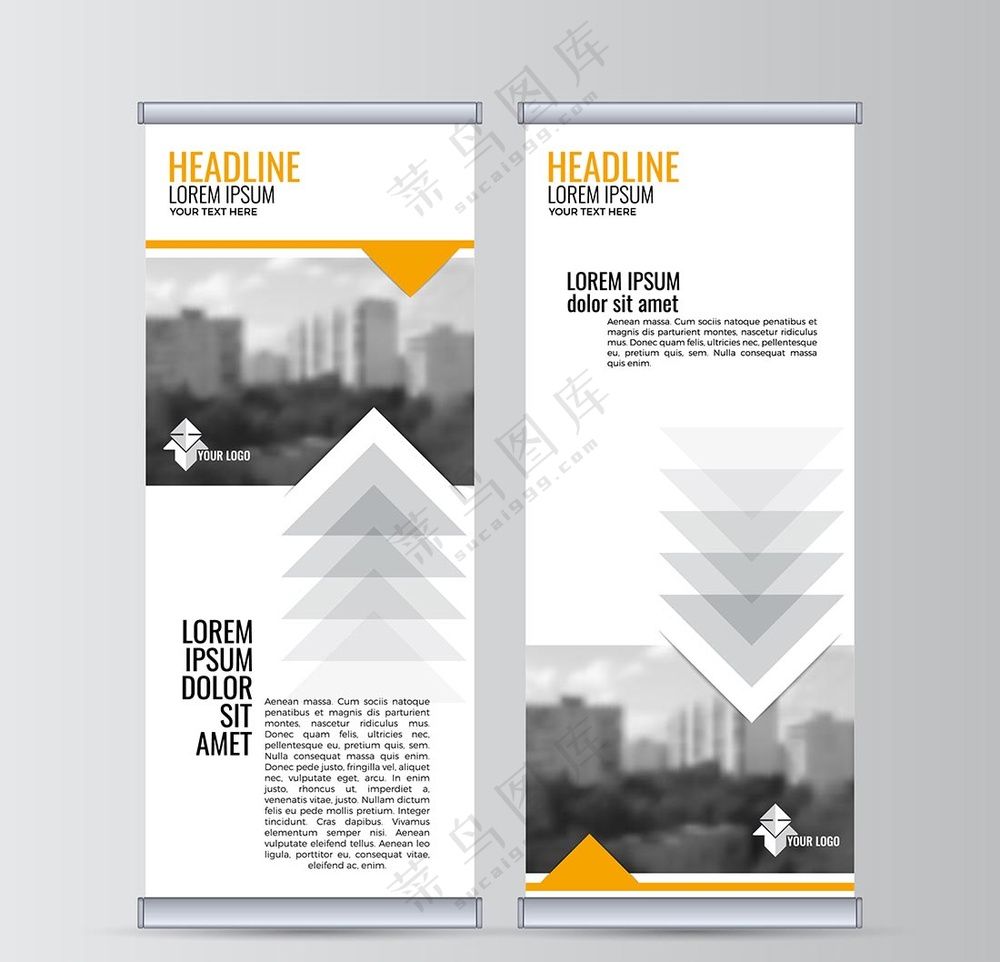 企业个性展架模板