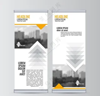 企业个性展架模板