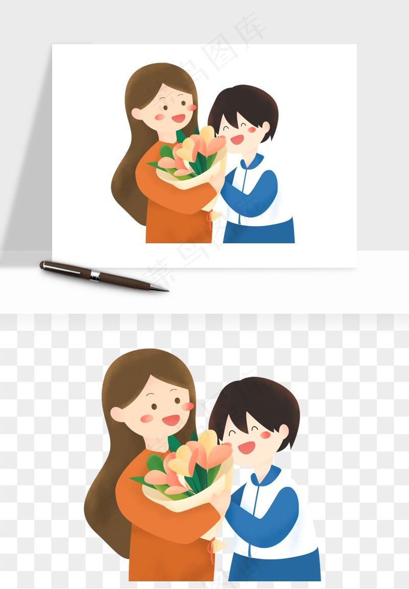 手绘教师节老师学生png免抠
