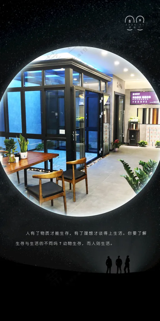 日签励志日签PSD