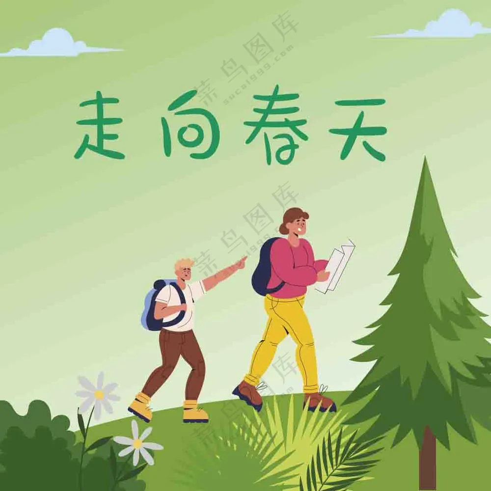 绿色卡通走向春天旅游海报