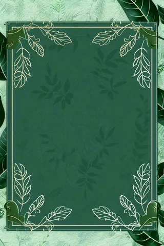 放假通知公告背景