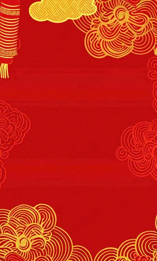 中国风红色祥云新年喜庆元旦插画背景