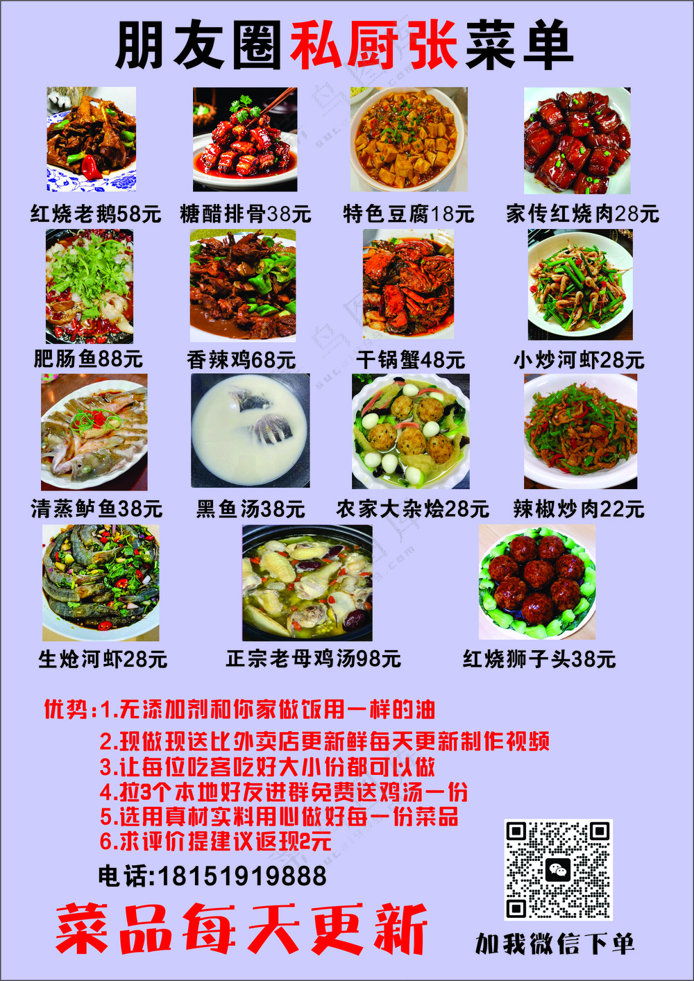 0000菜单