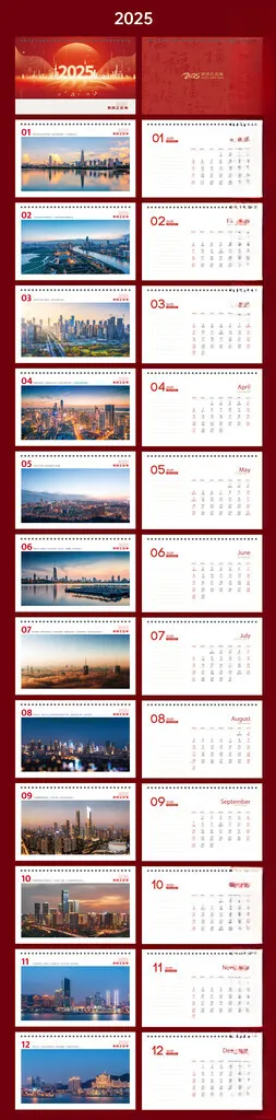 2025蛇年台历 新年台历2025蛇年台历广告设计