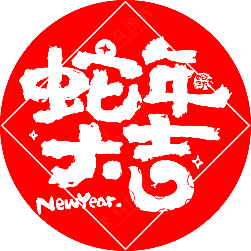 红色春节剪纸素材蛇年大吉