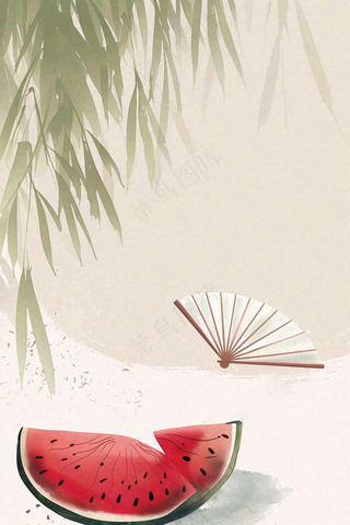 夏天国风竹叶西瓜蒲扇凉快清新插画处暑插画背景