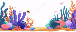 海洋海藻珊瑚植物卡通插画免抠