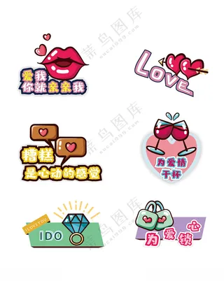 情人节手举牌七夕快乐情人节促销