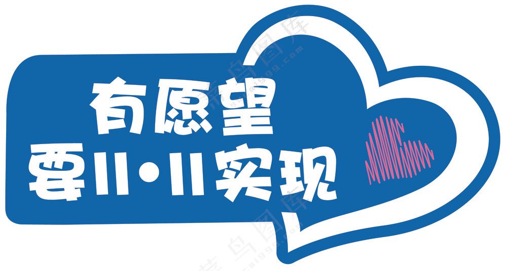 【PVC UV】3华为手举牌500×260直播间活动手举牌