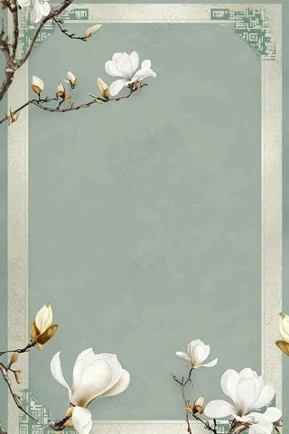 放假通知公告背景