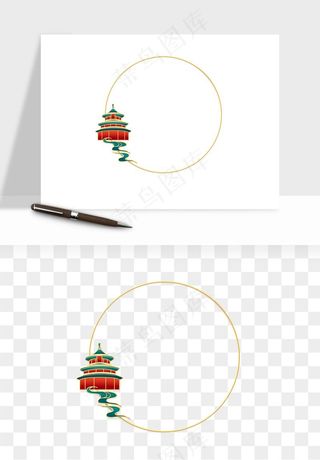 国潮风祥云浪花圆形矩形边框png免抠