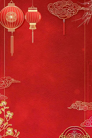 红色喜庆新年红灯笼庆祝节日元旦插画背景