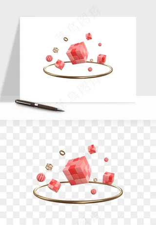 游戏魔方玩具png免抠