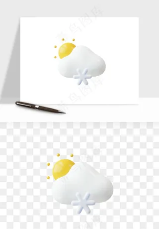 立体天气图标png免抠