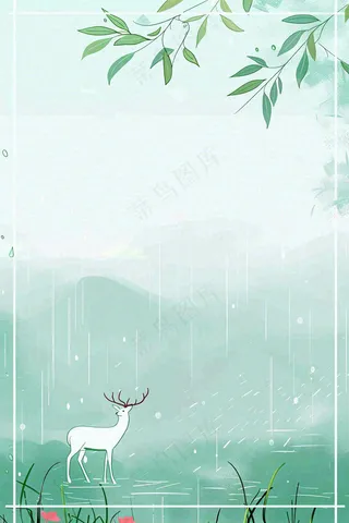 放假通知公告背景