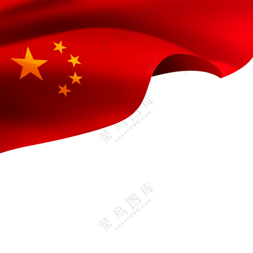 随风吹的五星红旗免抠PNG图片素材