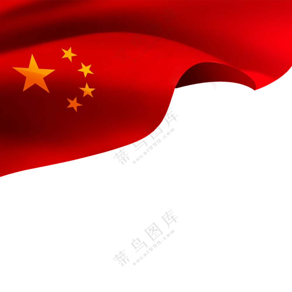 随风吹的五星红旗免抠PNG图片素材