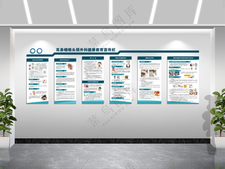 医院宣传栏文化墙广告设计CDR