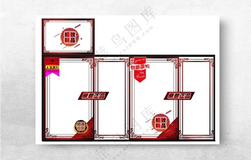 pvc礼品盒包装展开尺寸设计盲盒300DPI