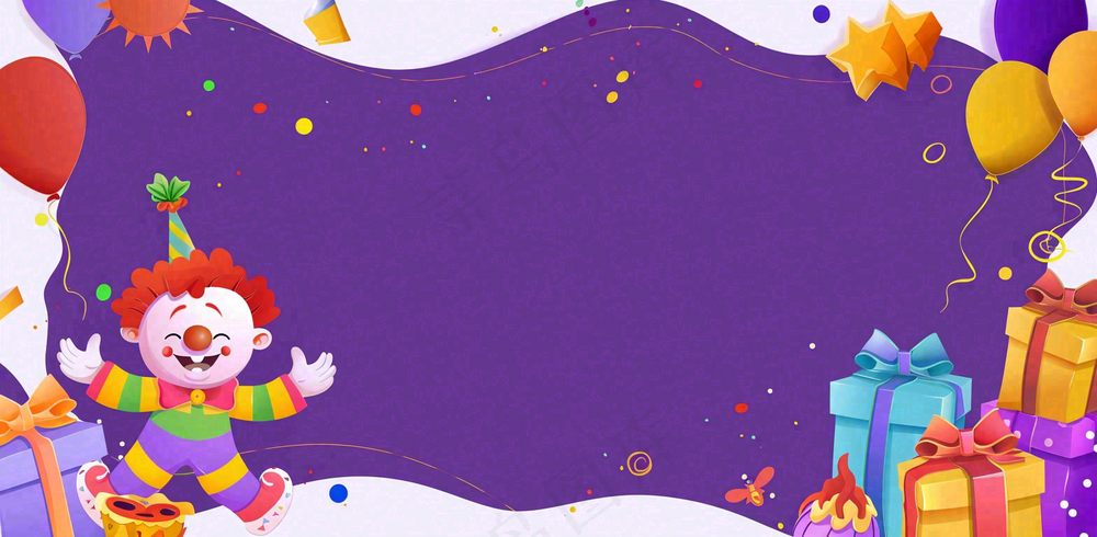 马戏团小丑表演开心紫色卡通搞怪愚人节插画背景