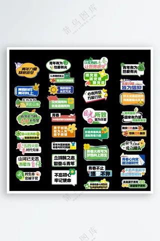 毕业季手举牌KT板异型