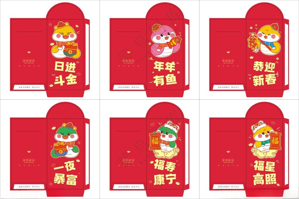 新年红包2025年红包企业红包