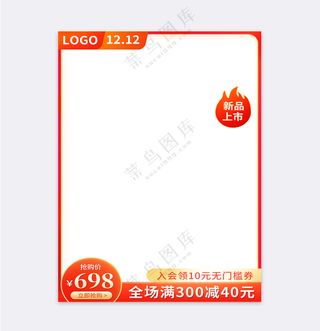 创意电商营销直通车