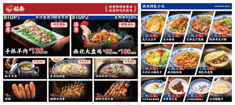 灯箱软膜-1500mm-670mm