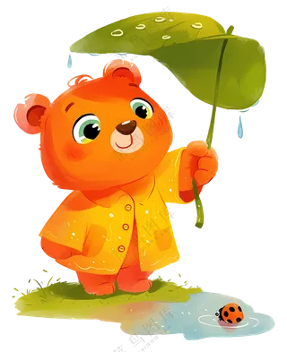 手持树叶伞的可爱熊