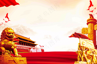 红色大气党建建军建党国家喜庆庆祝背景