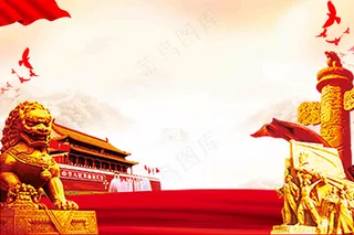 红色大气党建建军建党国家喜庆庆祝背景