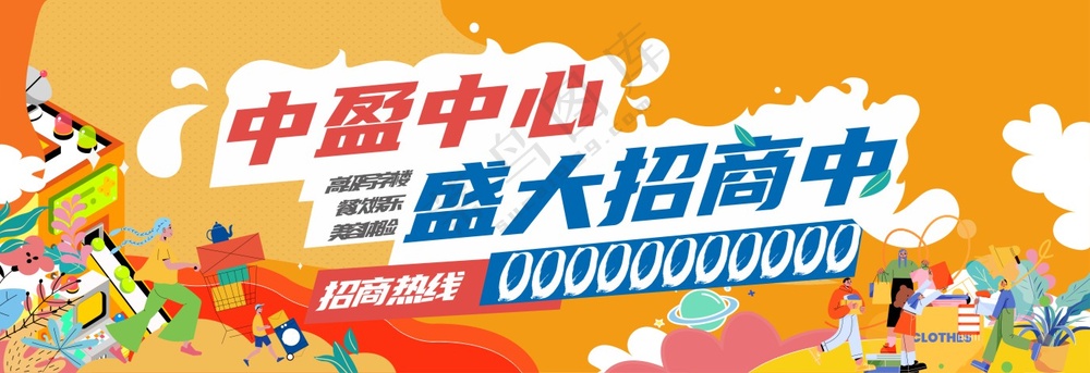 招商画面图片