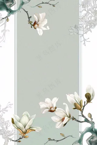 放假通知公告背景