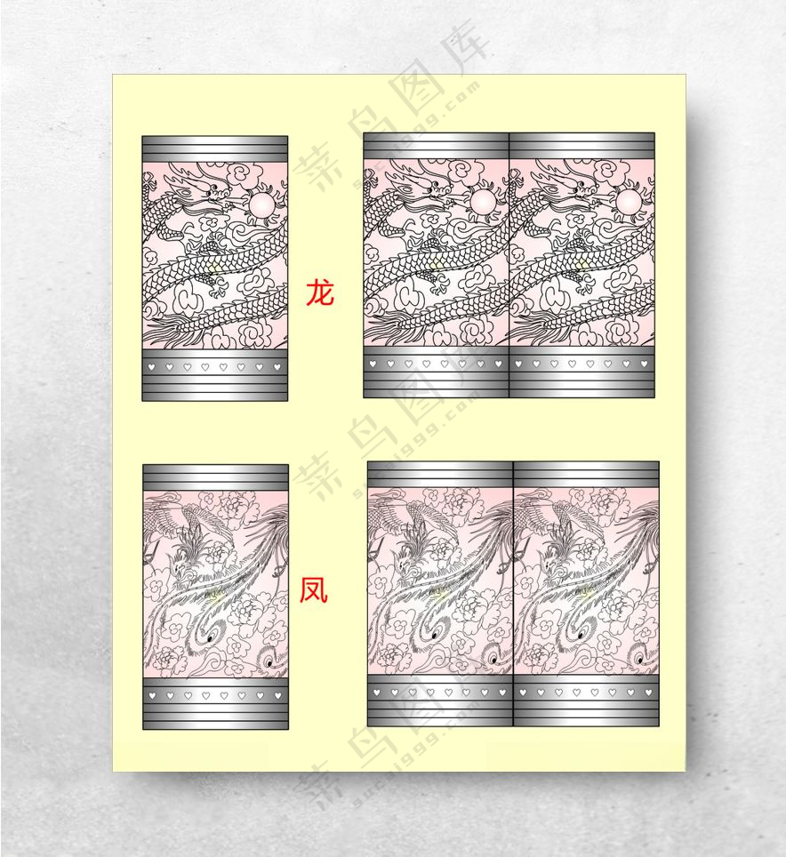 龙凤图  龙凤的花纹凤石头