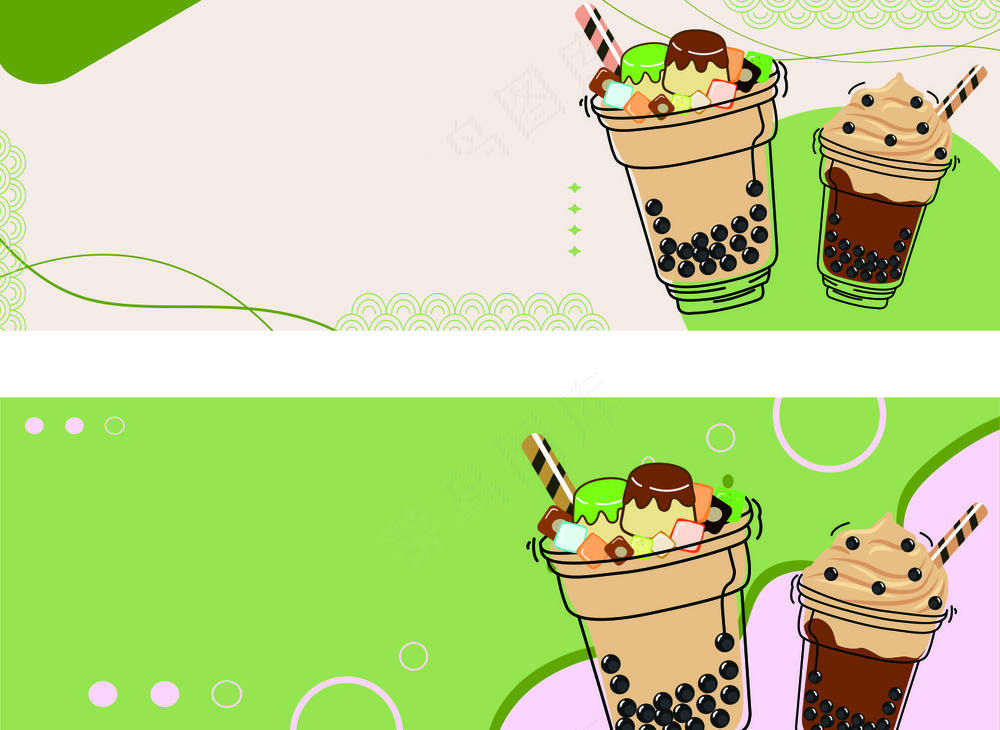 奶茶冰激淋优惠卡片