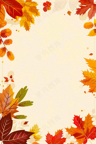 秋天黄了的树叶植物立秋秋分插画边框背景