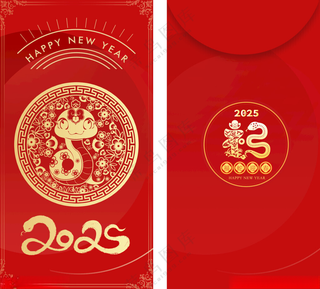 2025蛇年红包设计PSD
