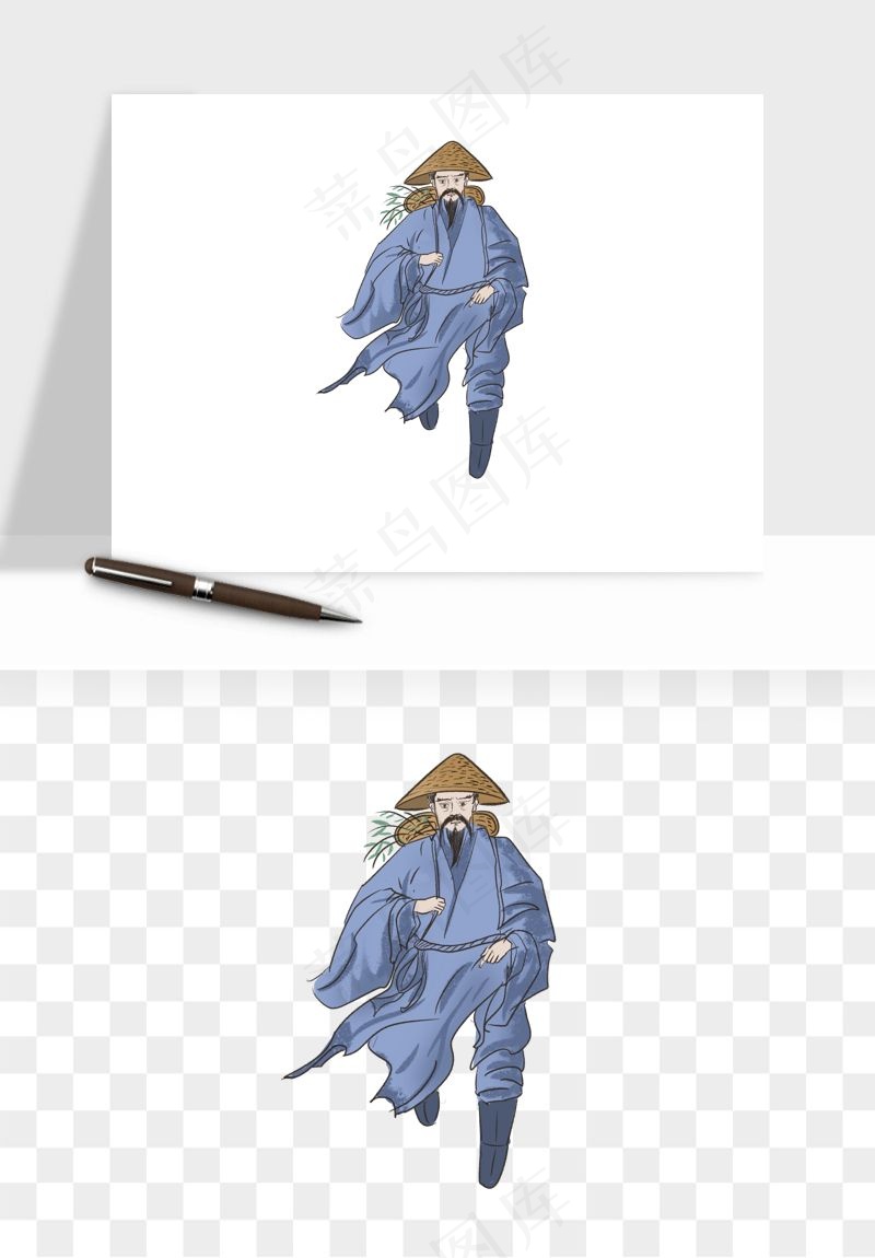 手绘古代诗人文人png免抠