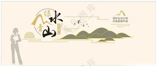 乡村振兴文化墙乡村文化墙广告设计