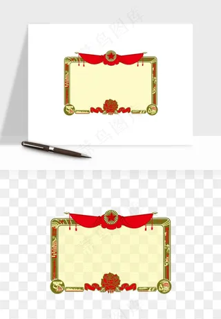 荣誉证书奖状奖框png免抠