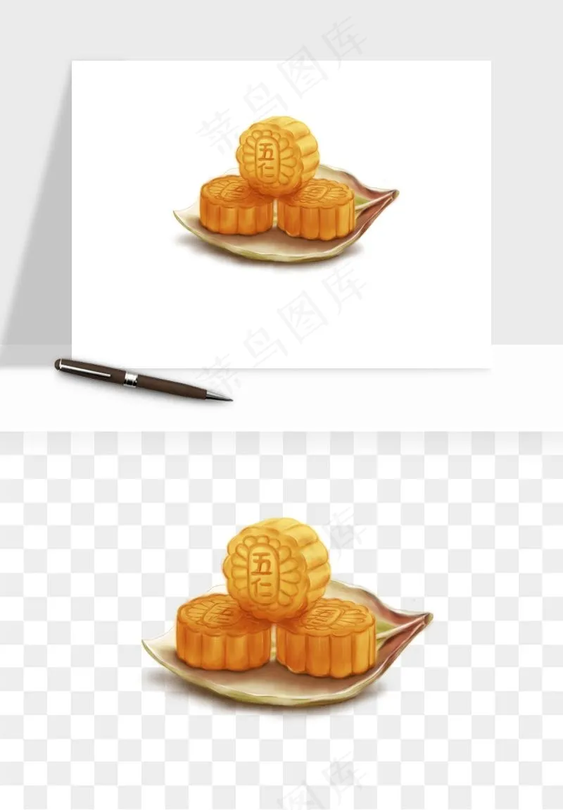 手绘月饼中秋png免抠