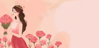 粉色女生节女王女神节妇女节鲜花花束唯美插画背景