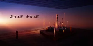 地产楼盘推广展板