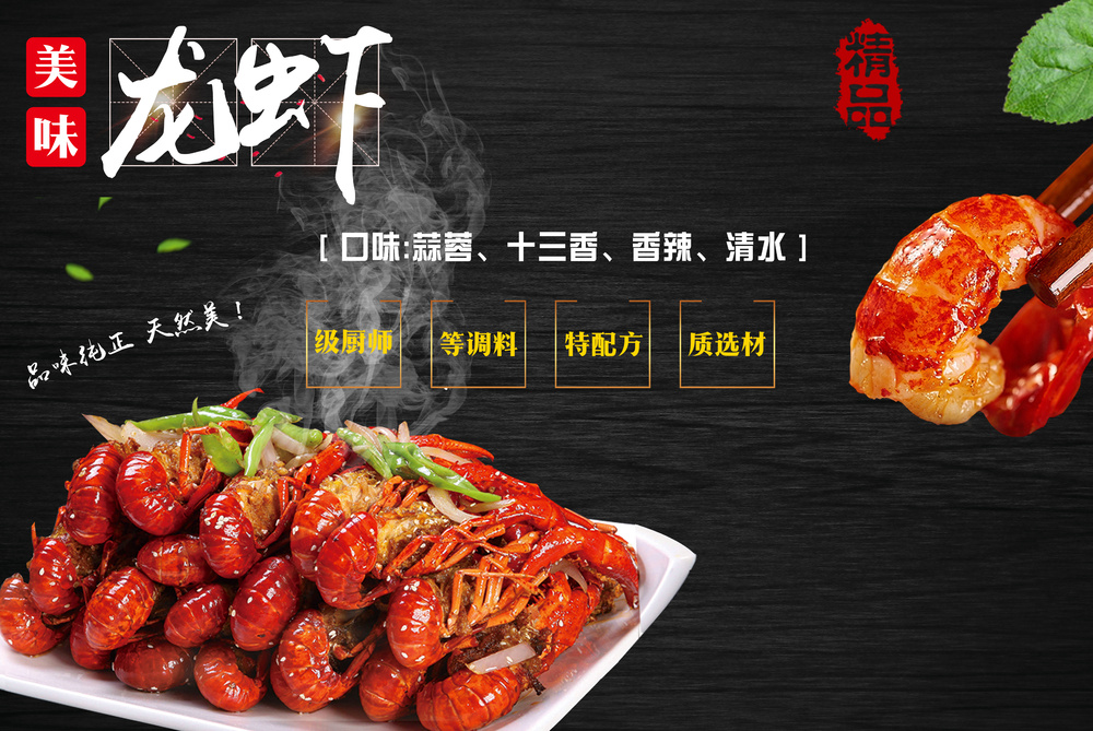大蚝门烧烤背胶亮膜