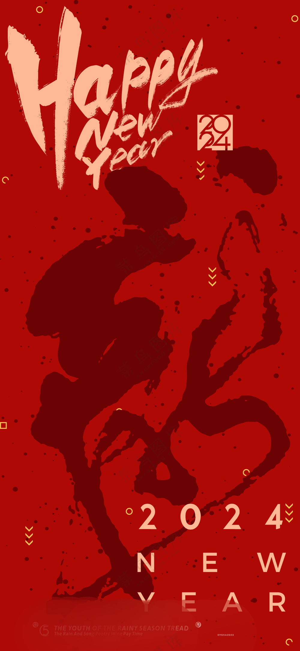 龙年海报15