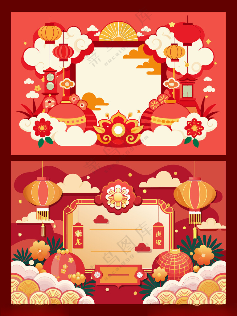 红色喜庆背景插画婚礼插画广告设计