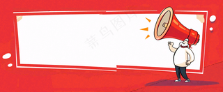 爆料八卦娱乐新闻首图公众号背景