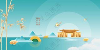 地产楼盘推广展板