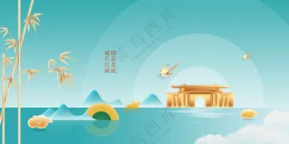 地产楼盘推广展板